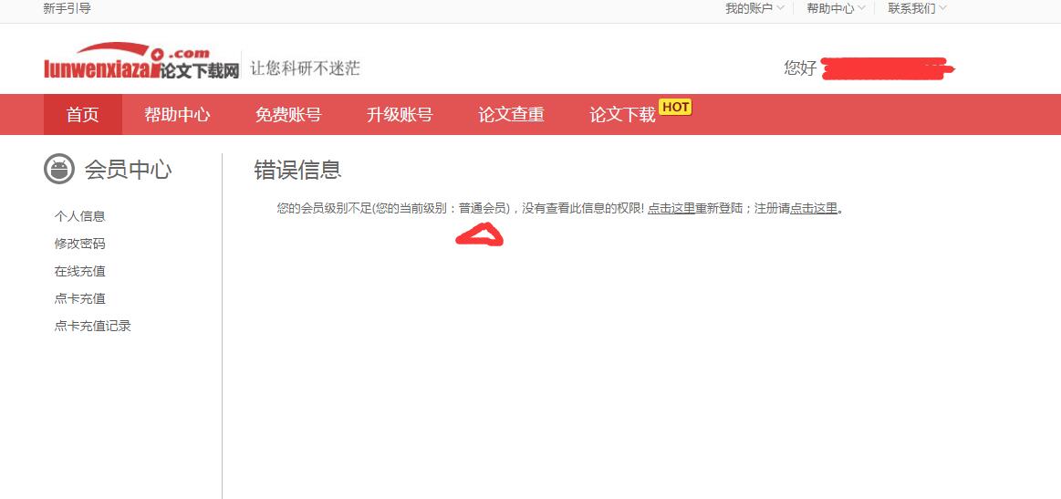 QQ截图20170419221451.jpg