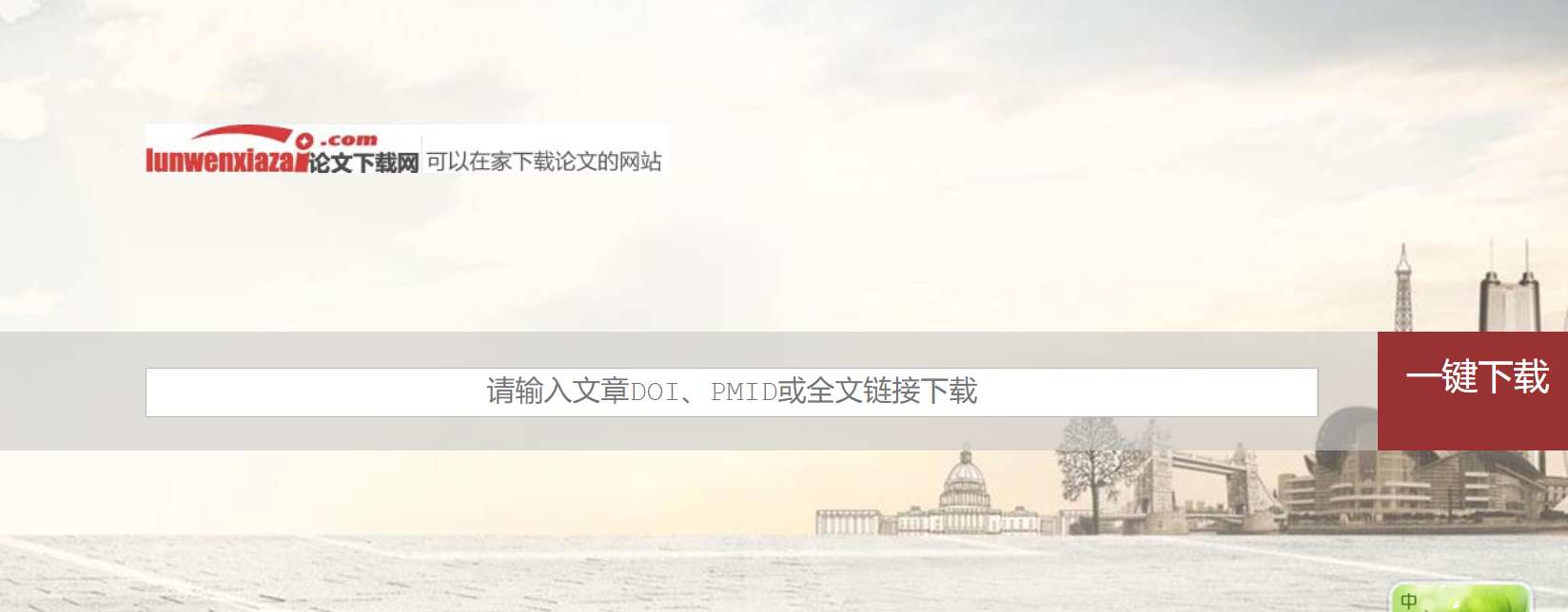 QQ截图20180528171053.png