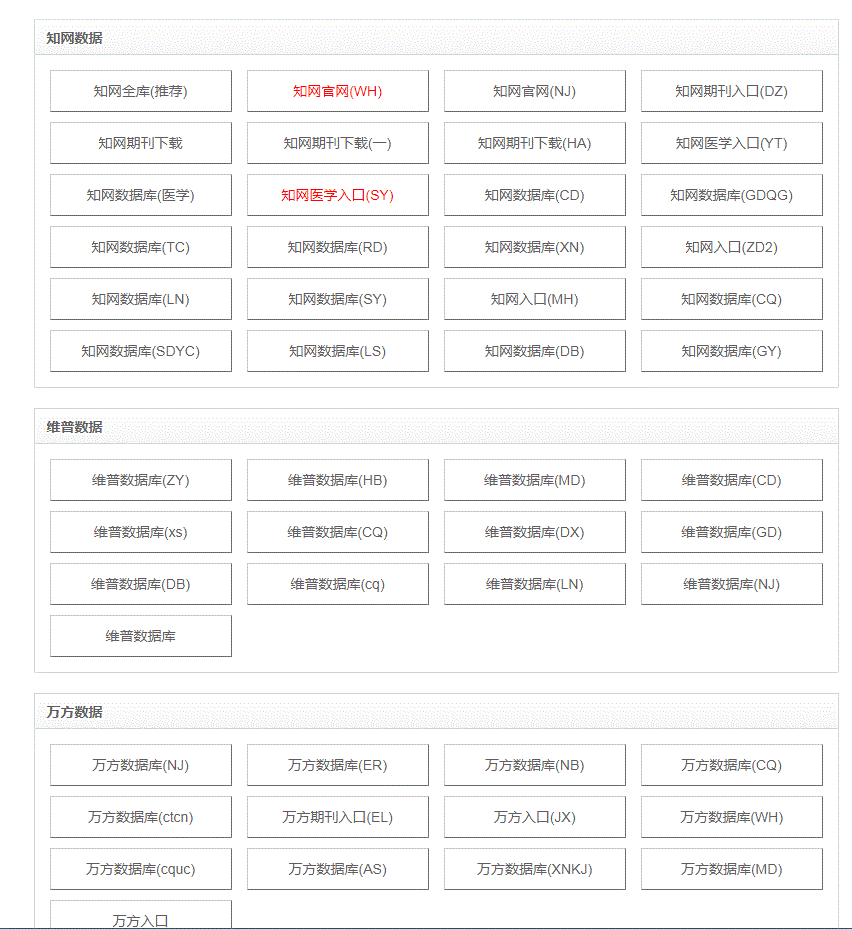 搜狗截图20181207221220.gif