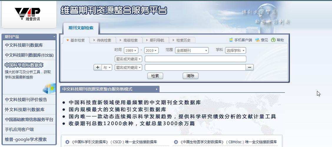 搜狗截图20190707230057.png